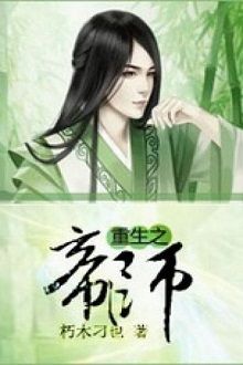 Nếu Ta Ngoảnh Lại Nhìn Nhau